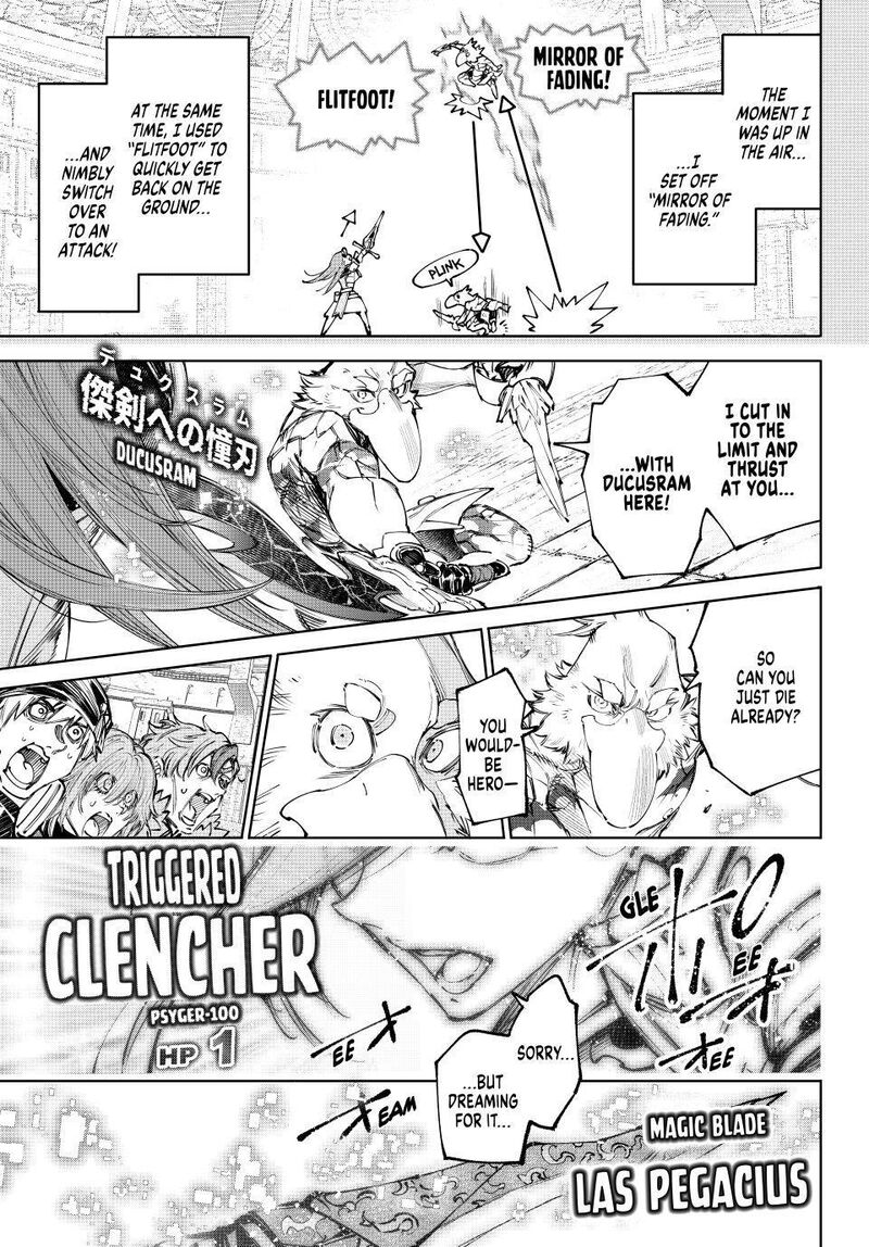 Shangri-La Frontier Chapter 272 image 07